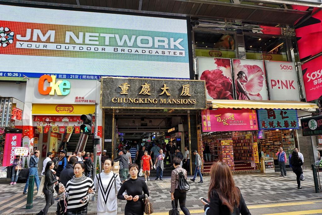 הונג קונג Kowloon Youth Village Tsim Sha Tsui 九龙青年公寓 מראה חיצוני תמונה