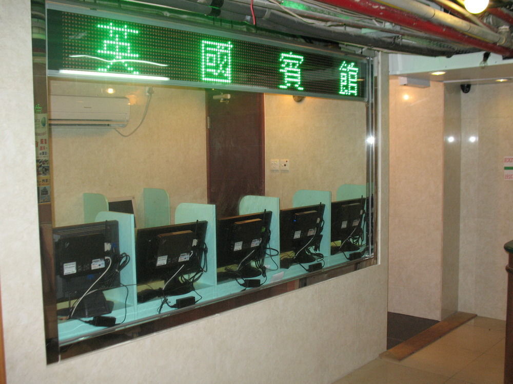 הונג קונג Kowloon Youth Village Tsim Sha Tsui 九龙青年公寓 מראה חיצוני תמונה