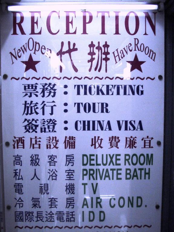 הונג קונג Kowloon Youth Village Tsim Sha Tsui 九龙青年公寓 חדר תמונה